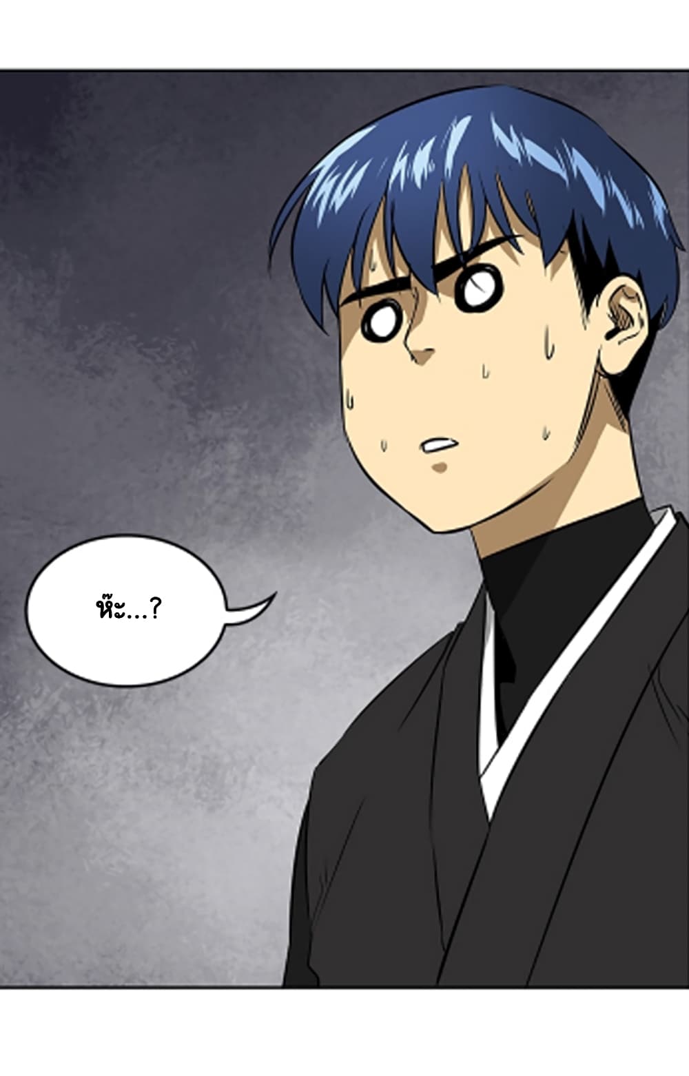 Infinite Level Up in Murim 40 15